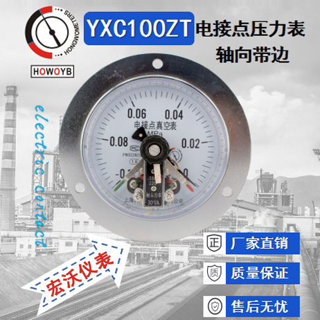 YXC100ZT磁助电接点压力表